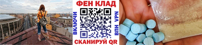 МЕТАМФЕТАМИН Декстрометамфетамин 99.9% мега как зайти Октябрьский дарнет шоп