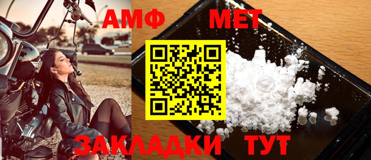 Первитин витя Октябрьский