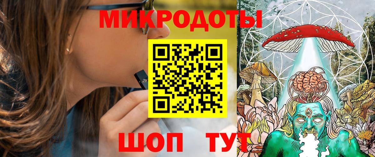 Галлюциногенные грибы мицелий Октябрьский