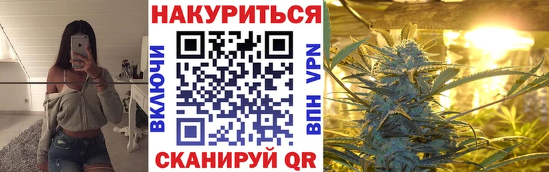 Бошки марихуана VHQ  Октябрьский 
