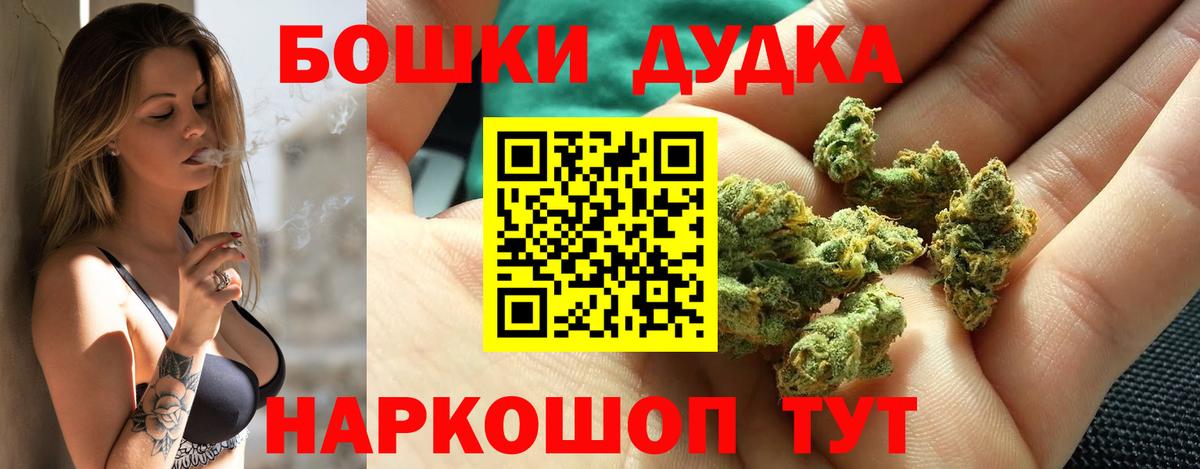 Канабис Ganja Октябрьский