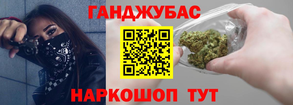 МАРИХУАНА MAZAR  Канабис White Widow  Вход с VPN  МАРИХУАНА ГИДРОПОН  Октябрьский 